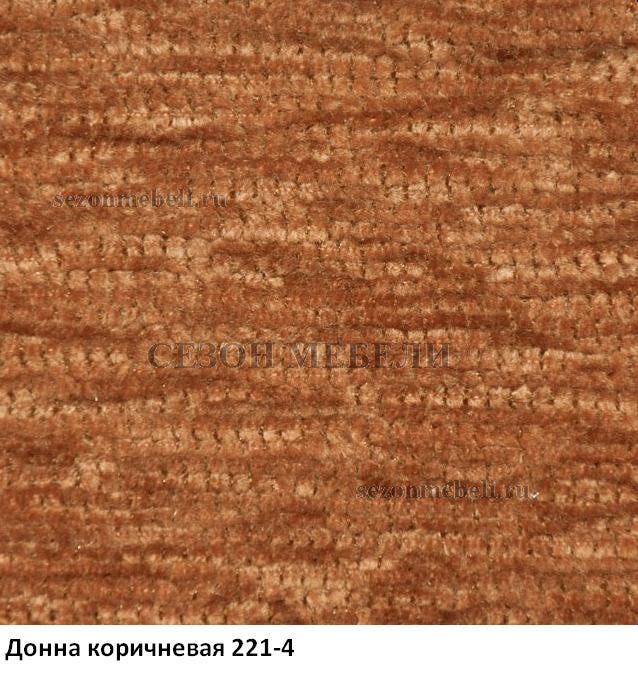 Ткань Шенилл Донна (вид 6) Ткань Шенилл Донна (фото, вид 6)
