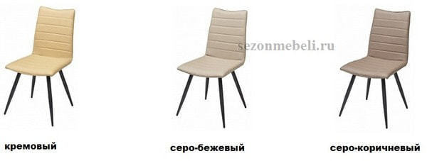 Стул BLOOM SP197/ SP195 (вид 1) Стул BLOOM SP197/ SP195 (фото, вид 1)