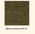 вид 4