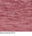 вид 7