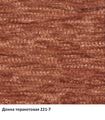 вид 14
