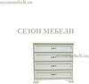 вид 1