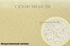 вид 1
