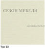 вид 2