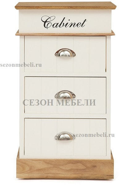 Тумба с 3 ящиками Secret De Maison CABINET ( mod. HX14-120 ) Тумба с 3 ящиками Secret De Maison CABINET ( mod. HX14-120 ) (фото)